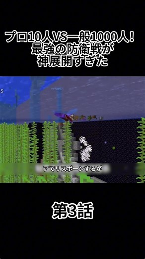 マインクラフトの隠れた魅力と映画紹介