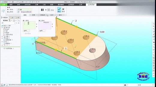 Creo 8.0新功能介绍第1部：PTC式更新总是那么耐人寻味！