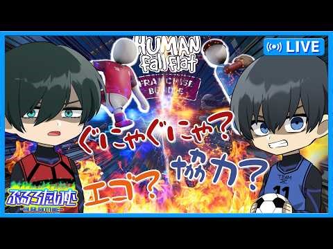 #ブルーロック 協力？ぐにゃぐにゃになりながらもエゴでクリアできるのか！？！#声真似 #アニメ #漫画