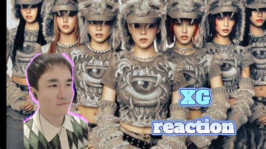 【点播reaction-XG】别这POP那POP了。来看看XPOP