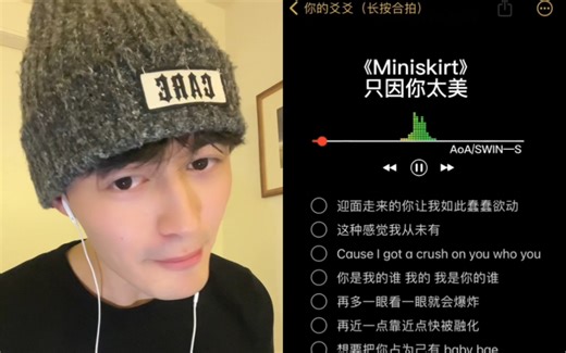 英文版只因你太美