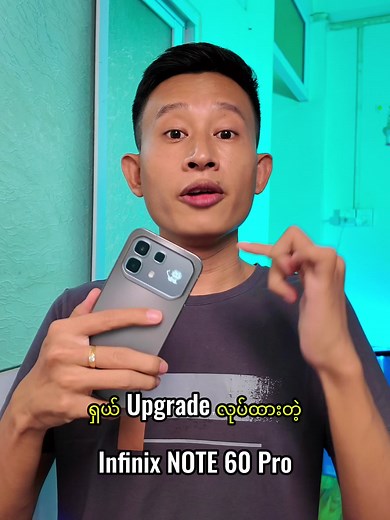 Infinix NOTE 60 Pro: A Significant Upgrade