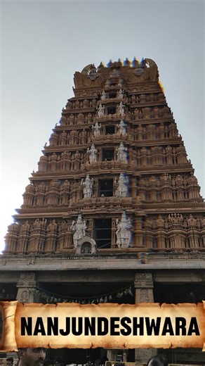 ನಾನು_MRPvn |FOOD blogger| Karnataka on Instagram: "NANJUNDESHWARA TEMPLE The Origin: Lord of the Poison The name Nanjundeshwara comes from the Kannada words Nanju (poison), Unda (consume), and Eshwara (Lord). The Cosmic Churning: During the Samudra Manthana (churning of the ocean of milk), the deadly poison Halahala emerged, threatening to annihilate all life. The Sacrifice: Out of supreme compassion, Lord Shiva consumed the entire quantity of poison. His consort, Goddess Parvati, gripped his th