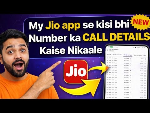 My Jio App Se Call Details Kaise Nikale | Kisi Bhi Number Ki Call Details Kaise Nikale | Call Detail