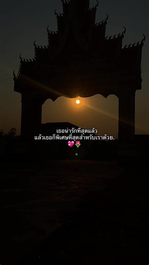 เธรดคลั่งรักแฟน: ความน่ารักเต็มสตอรี่