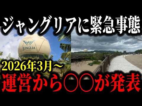 Cumulative losses exceeding 8 billion yen? The latest financial results from Katana Co., Ltd., wh...