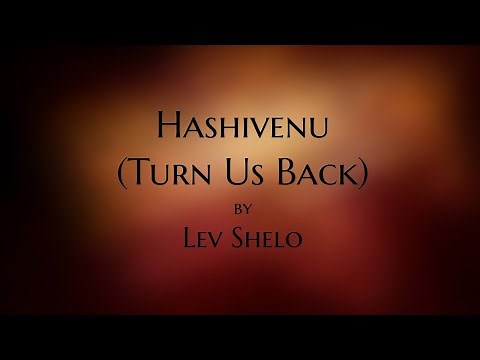 Hashivenu lyric video by Lev Shelo