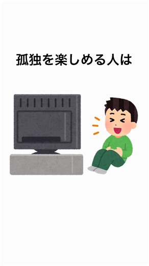 人間に関する雑学5選