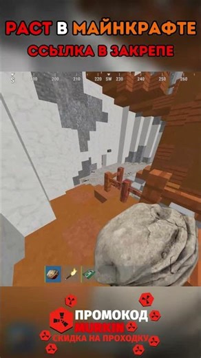 Rustex Remake - не играл в РАСТ целый ГОД!