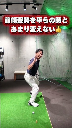 Practice methods for hitting downhill lies well on the course.