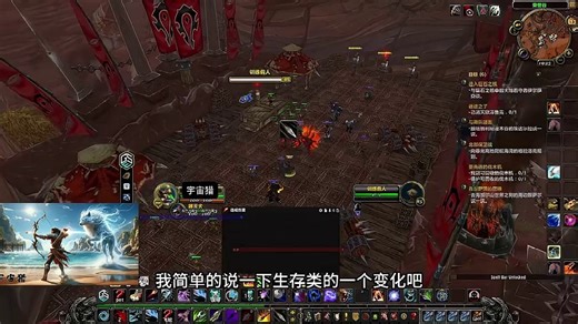 MOP生存猎手法改动的细节说明完美地鼠提示与翻页宏教学 主要讲解了爆炸射击新机制与WLK