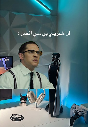 PlayStation 5 Features and Performance Insights