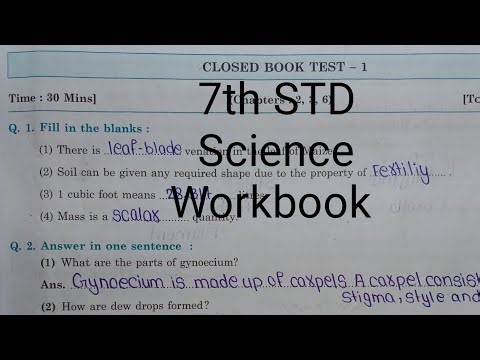 7th STD Science Workbook Closed Book Test - 1 ‪@omeducation8606‬