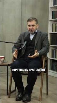 Ինչո՞ւ է Հայաստանում աշխատող մարդը մնում աղքատ