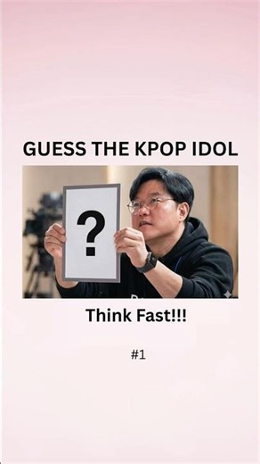 Guess the kpop idol 1 | #kpop #kpopquiz #kpopidol