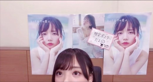 2nd写真集あるかなぁ💭 #齊藤京子 #写真集