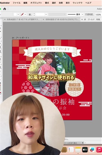 未経験からWEBデザイナーになるためのデザインテクニック