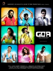 Goa (Film, 2010) - MovieMeter.nl