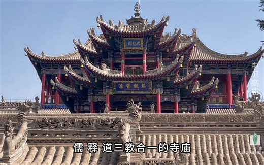宁夏-中卫篇（2）-高庙，上看建筑，下看鬼屋