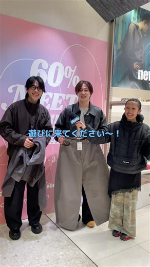 ファッションフリマアプリdigdigをダウンロード♻️服を売るならdigdig✌🏻✨#シックスティーパーセント#スクランブルスクエア