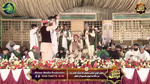 50K views · 1.4K shares | naat sharif | Alnoor Media Production offical | Facebook