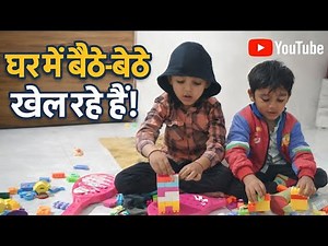 Ghar ni Bahar Ramva Nahi Java Maltu #explore #lovekushvlogs