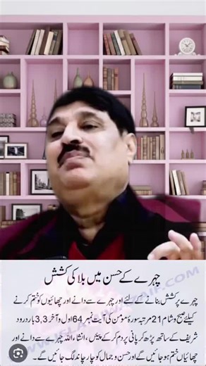 #amliaytkamahir #eezat #amliatwazifa #amliattaw #Most