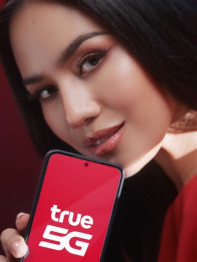 UP สัญญาณ UP ความปลอดภัยระดับ World Class ด้วย True CyberSafe . True5G เครือข่ายระดับเวิลด์คลาสรายแรกของไทยที่ปกป้องลูกค้าจากภัยไซเบอร์ รายละเอียดเพิ่มเติม คลิก https://ss.true.th/s/cybersafe . #TrueToTheWORLD #BESTwithTRUE5G #TrueCyberSafe #Truedtac5G #OpalSuchata