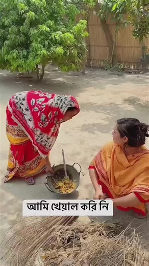 ‏#I #didn #t #notice