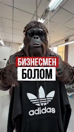 🤖JASALMA • AI Реклама on Instagram: "@fulfillmentkg 👈🏻 Бул жака кириңиз📥 #бигфут #ысыккол #кыргызстан #кыргызстан #бишкек #ии #нейросеть #маймыл #бишкек🇰🇬"