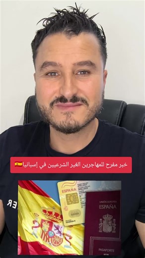 #rayan_le_marocain #les_stars_du_maroc #morocco🇲🇦 #foryour #pourtoi