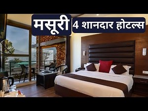 Hotels in Mussoorie | Best hotels in Mussoorie uttarakhand | Budjet hotels in Mussoorie #mussoorie