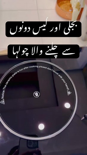 Baloosh bath & kitchen on TikTok