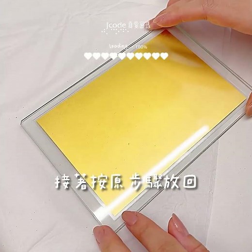 【真愛密碼 時尚金飾】黃金結婚書約，可客製內容喔！最浪漫的結婚禮物、新婚禮物、結婚金飾推薦！純金的喔～