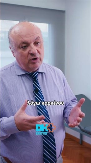 🔍 Ποια είναι η πιο συχνή θωρακοχειρουργική επέμβαση σήμερα;