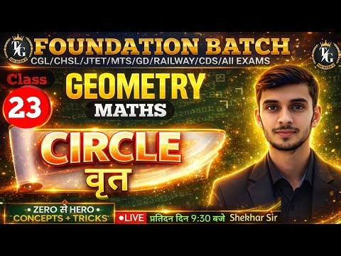 Geometry Circle Complete Concepts | SSC CGL CHSL MTS GD CPO MTS 2025 | Circle Maths by Shekhar Sir
