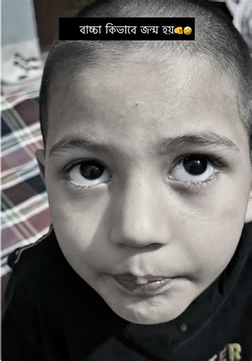 Ki vabe?🤣🫵🤣