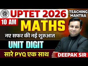 UPTET EXAM 2026 | MATHS - Unit digit | MATHS CLASS FOR UPTET | UPTET MATHS PYQ |