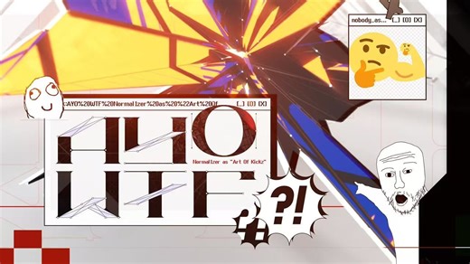 【舞萌联合自制/新年特辑】AYO WTF?!