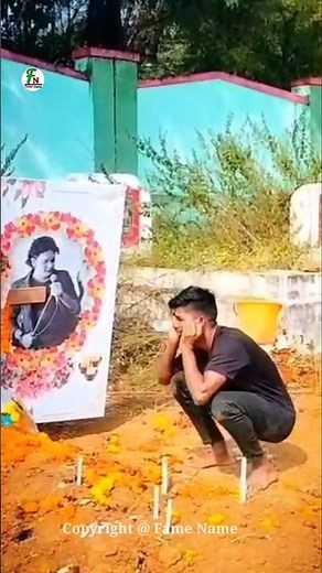 ଭାଇ ତୁ ଫେରିଆ