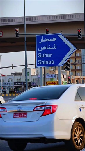 تعزيز الكرامة في سلطنة عمان