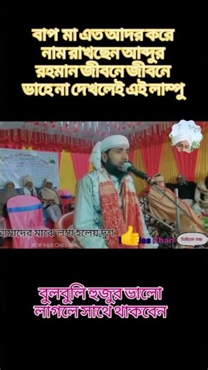 funny was ai lampuuu😄