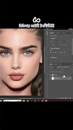 Professional Face Makeup Retouching in Adobe Photoshop