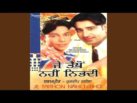 Je Taithon Nahi Nibhda