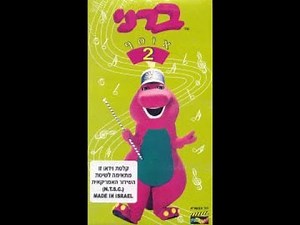 ברני אוסף 2