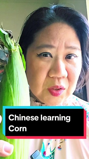 How to Say Corn in Cantonese and Mandarin
