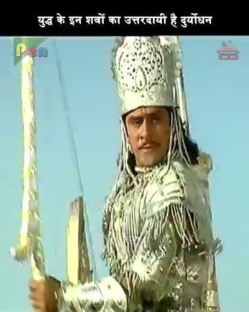 #Mahabharat #Bheeshm #Devotional #Arjun | Mahabharat