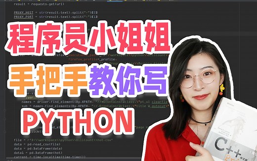程序媛改行后又重操旧业？20行python代码，捏造文件自动清理机器人