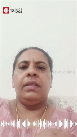 ഇടുക്കി ഏലപ്പാറയിൽ വീട്ടമ്മയ്ക്കെതിരെ ജാതി അധിക്ഷേപം നടത്തി കോൺഗ്രസ് പഞ്ചായത്തംഗം