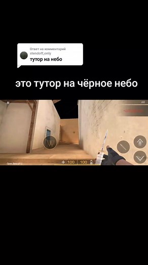 How to Make Black Sky in Standoff 2: Tutorial